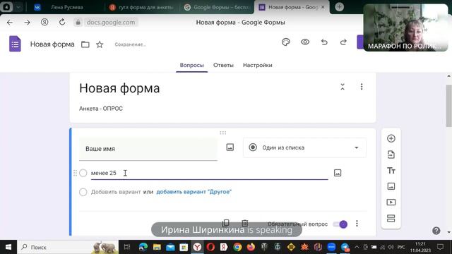марафон по роликам ДЕНЬ 6 смотреть онлайн