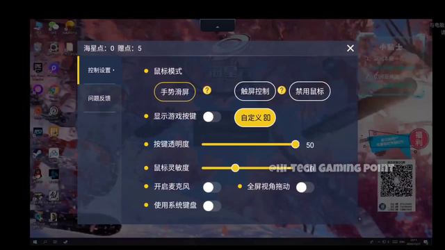 PLAY GTA 5, CYBERPUNK,RDR2 IN ANDROID || NEW CLOUD GAMING APPLICATION || FIRST TIME ON YOUTUBE