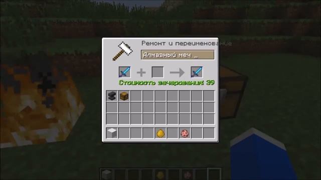 КАК сделать алмазный меч бога в майнкрафте смотреть онлайн