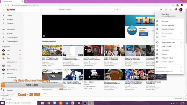 Ребят! Я тестю новые настройки для стримов! Можете и не смотреть) смотреть онлайн