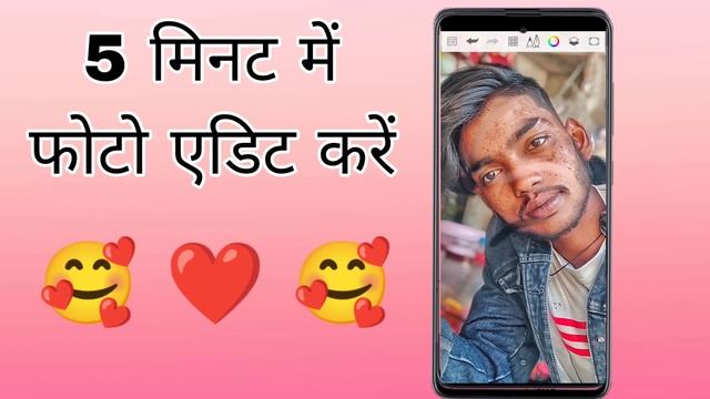 5 minut mein photo edit karna sikhe || смотреть онлайн