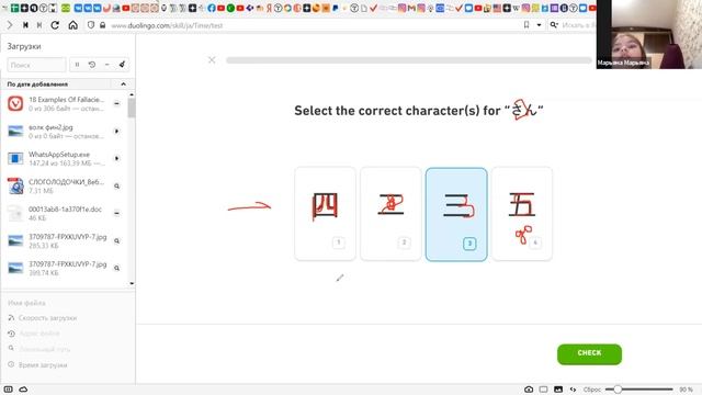Разговорный японский для начинающих ▶ японский язык