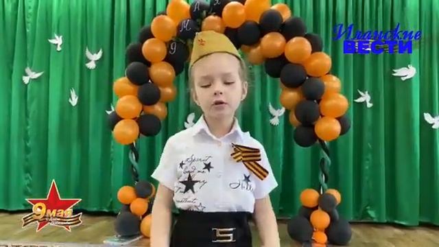 Воспитанники детского сада №20 г. Иланского читают стихи к Дню Победы. Часть 3 смотреть онлайн