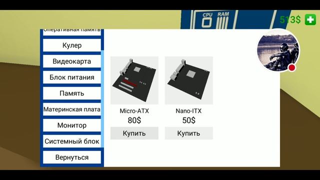 PC Simulator на андроид(Собираем мощный компьютер) смотреть онлайн