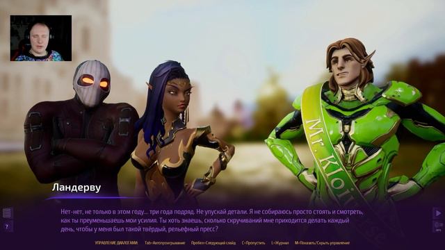 Subverse►Часть 9