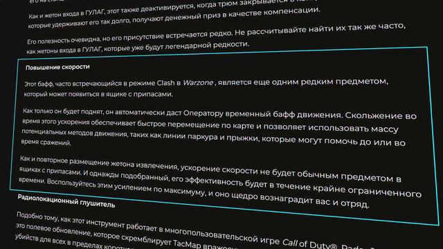 Warzone перезагрузка 3 сезона #варзон смотреть онлайн