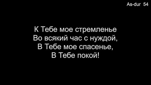 01 Ты - помощь мне, Господь (Общее пение) - 10/29/2023 смотреть онлайн