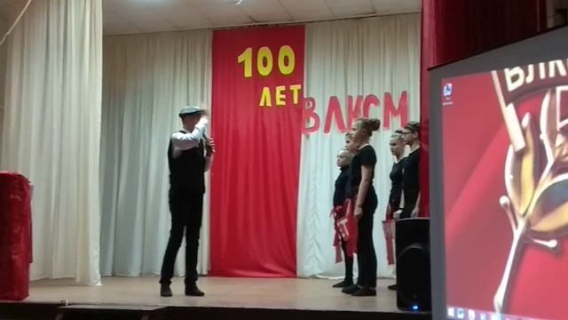 Праздник, посвященный 100 летию комсомола. смотреть онлайн