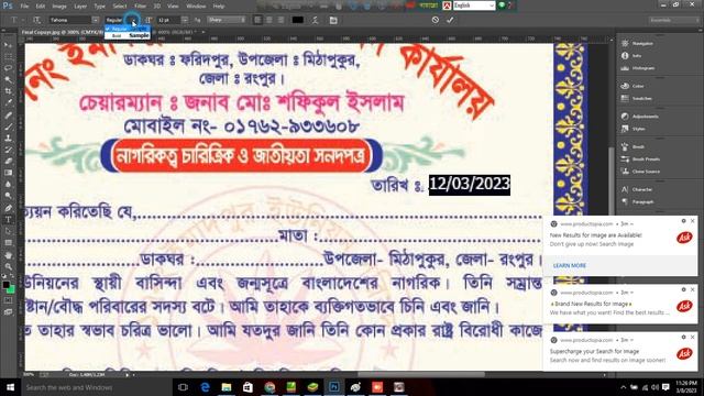All tools of adobe Photoshop Ps in Bangla || Part-16 Tutorial 2023 Graphics Design II graphicdesign смотреть онлайн