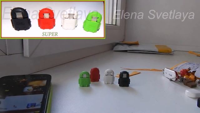 OTG переходник