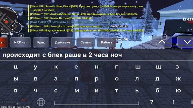 Что происходит на Махачкале в 2 часа ночи Блек раша 42 сервер смотреть онлайн
