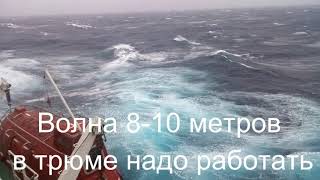 Океан.Шторм.Танкер.Ремонт танкера.Жизнь в океане на танкере. смотреть онлайн
