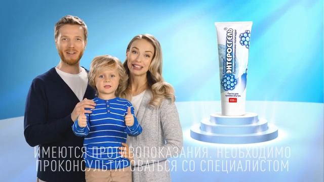 Энтеросгель при отравлении, похмелье и аллергии для всей семьи