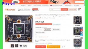 Как перевести AHD камеру без джойстика с NTSC в PAL