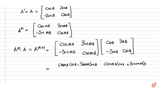 Matrix multiplication смотреть онлайн