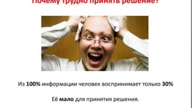 Закрытие сделки смотреть онлайн