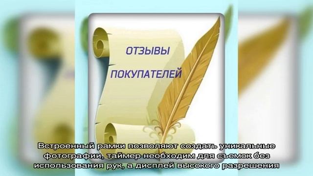 Lumicam: Реальные Отзывы Покупателей о Детском Фотоаппарате Lumicub смотреть онлайн