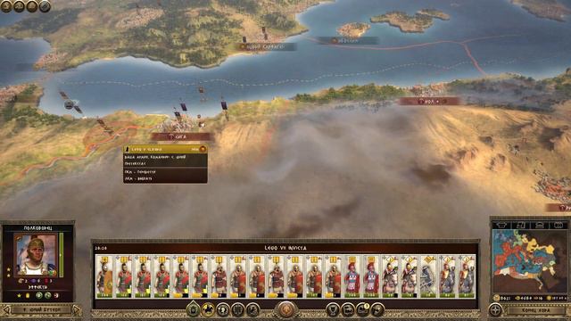 Potestas Ultima Ratio (Total War: Rome II) - Рим.Легенда.#51 смотреть онлайн