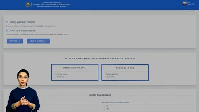 Oliy ta'lim muassasalariga kirish uchun online ro'yxatdan o'tish bo'yicha video qo'llanma смотреть онлайн