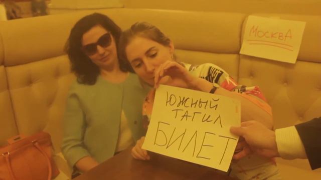 Культ!Ура! и иллюзии менеджмента — Бутиковска булавка 15 марта 2017 смотреть онлайн