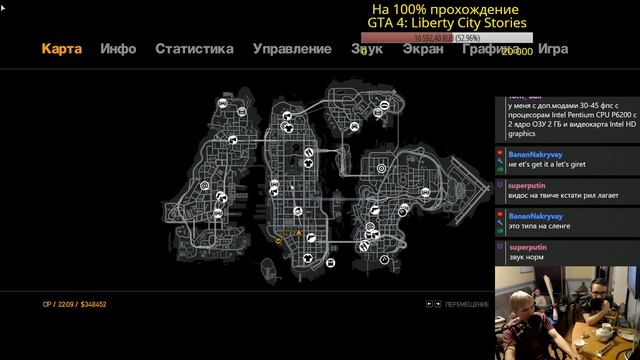 Grand Theft Auto IV #08 — Вот те и Рэй Боччино (100% challenge) смотреть онлайн