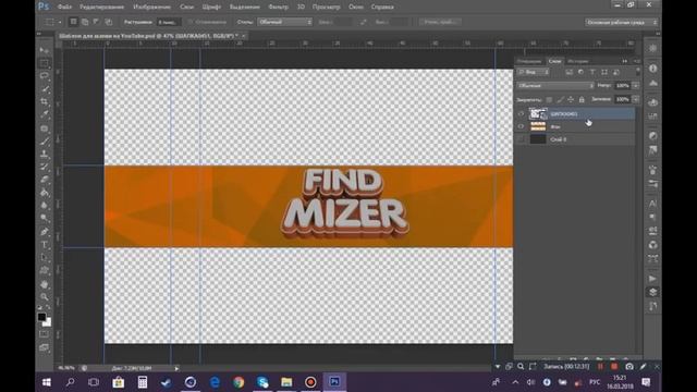 КАК СДЕЛАТЬ КРУТУЮ 3D ШАПКУ В ФОТОШОПЕ ЗА 10 МИНУТ? ОТВЕТ ЗДЕСЬ! смотреть онлайн