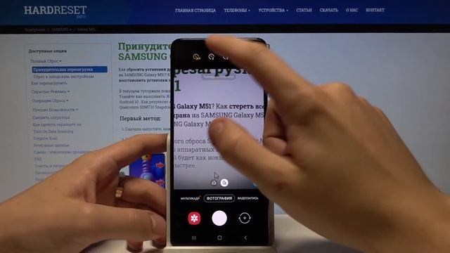 Как включить таймер камеры на Samsung Galaxy M51? / Фото с задержкой на Samsung Galaxy M51