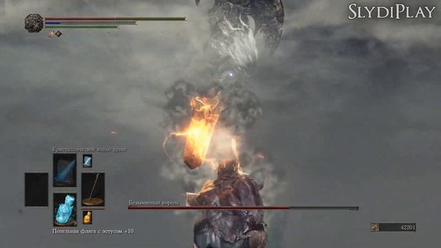 Dark Souls 3 прохождение часть 23 Финал Боссы Безымянный король и Душа пепла смотреть онлайн