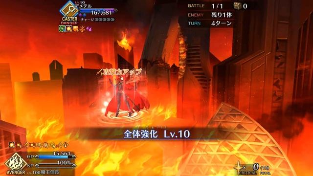 【FGO】Lostbelt 5 Olympus - Demeter - ft. Maou смотреть онлайн