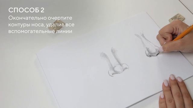 Как нарисовать нос? 3 способа смотреть онлайн