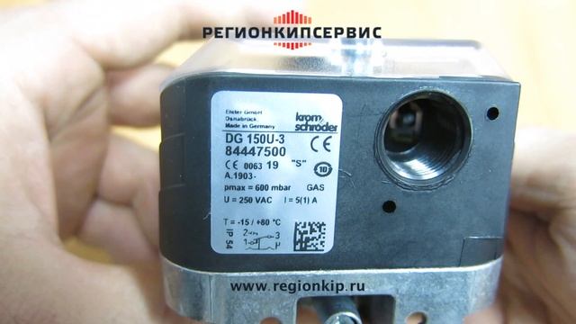 Датчик реле давления Kromschroder DG150U-3 (84447500) смотреть онлайн