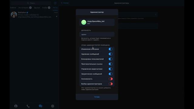 Мониторинг и ответы на комментарии в каналах и группах Telegram смотреть онлайн
