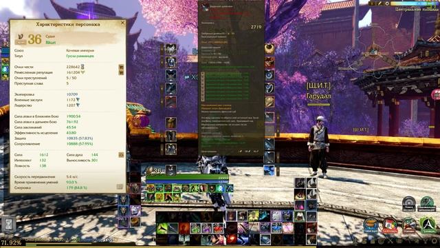 ArcheAge 5.7|| О Недельном марафоне "Путь героя" смотреть онлайн