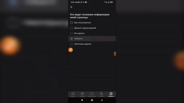Сделай Себя Профессионалом