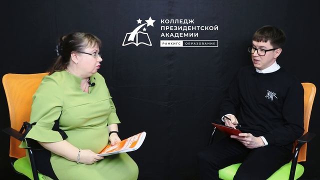 Колледж LIVE: Оксана Арефьева, руководитель Центра развития педагогических компетенций смотреть онлайн