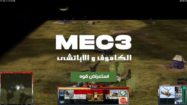 أفتك المروحيات الحربية التي يمتلكها جيش مصر💥 الكاموف و الاباتشى ترعب اسرائيل (قوات سلاح الردع 2023) смотреть онлайн