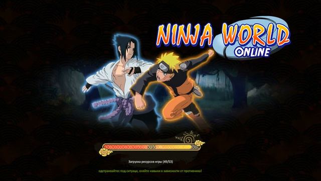 Ninja World (Чемпионат + турнир №16) Конец сезона смотреть онлайн