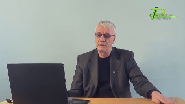 Ключевые изменения природоохранного законодательства на 17 февраля 2021 года. смотреть онлайн