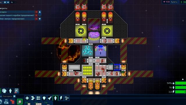 Cosmoteer -- новый хард мод начинается