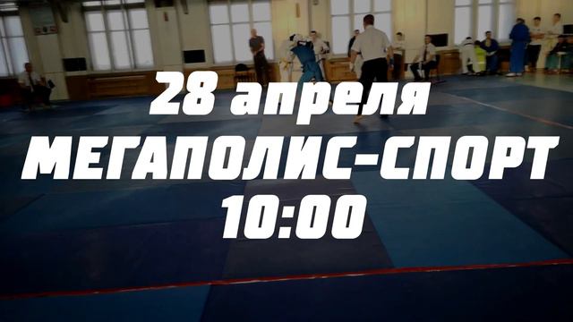 ПЕРВЕНСТВО / САЯНСК / KUDO 2019 смотреть онлайн