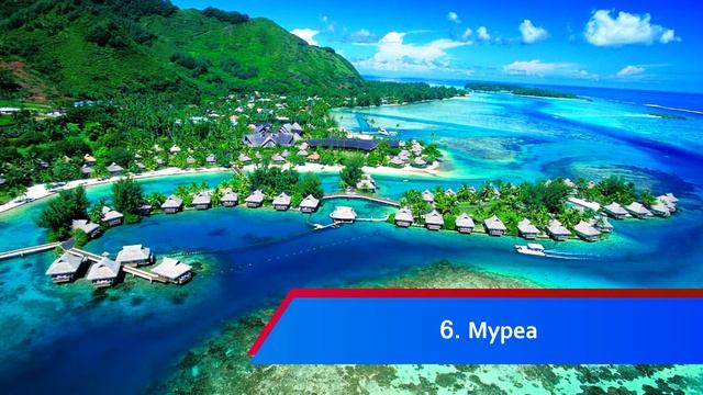 ТОП 10 самых красивых островов мира смотреть онлайн