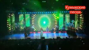 Альбина Казакмурзаева Мой народ