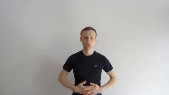 Вдох животом Савиных М.А. смотреть онлайн