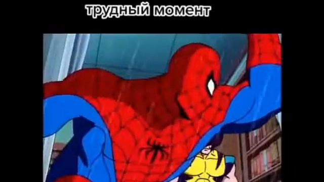 Увы я 10 раз могу спасти мир,но когда мне нужна помощь никто не придёт...Спасибо,спасибо,не за что смотреть онлайн