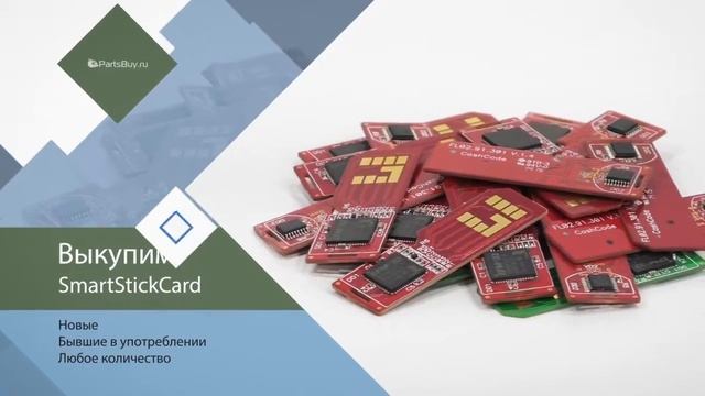 Продать БУ купюроприемники Cashcode смотреть онлайн