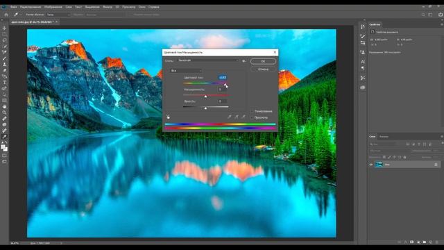 Обработка фото в программе photoshop смотреть онлайн