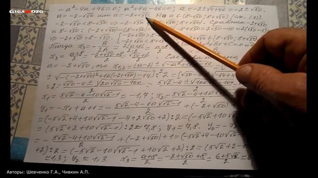 Алгебра. Раздел 18. Тема 4. Подтема 5. Решение неравенств методом интервалов (часть 5). смотреть онлайн