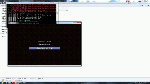 Плагин на скрытие ника как на СП | rHideTags смотреть онлайн