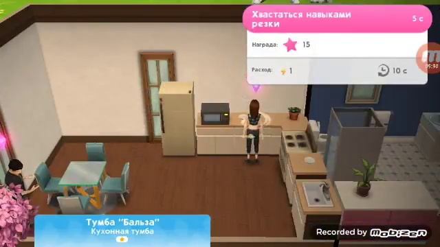 the Sims mobile | что будет если нажать на кнопку "развод"? смотреть онлайн