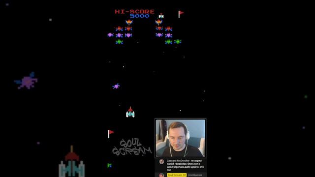 (1979) Galaxian / Галаксиан (1/2)